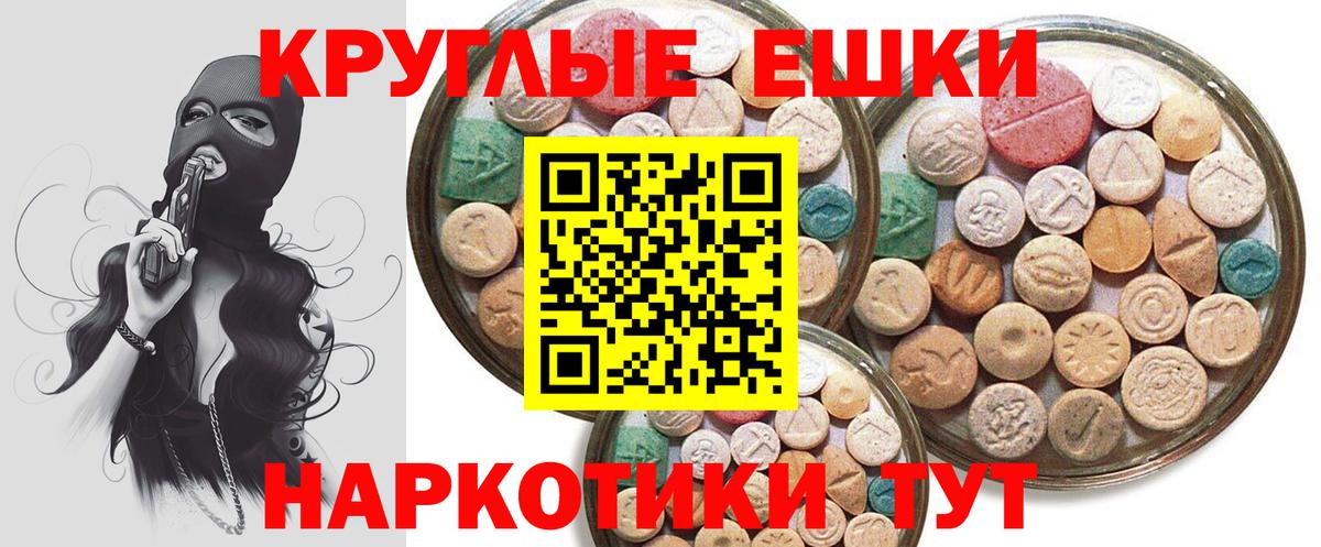 Ecstasy VHQ Новозыбков