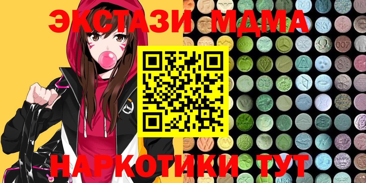 ЭКСТАЗИ  Ecstasy XTC  Новозыбков  Вход с VPN  Экстази louis Vuitton 