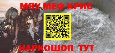 прущие крисы Бугуруслан