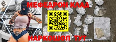 ALPHA-PVP Будённовск