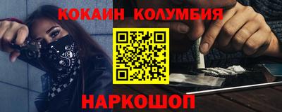 ALPHA-PVP Будённовск