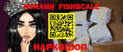 ALPHA-PVP Будённовск