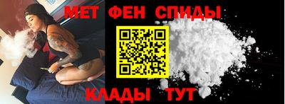 ALPHA-PVP Будённовск