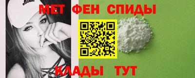 ALPHA-PVP Будённовск