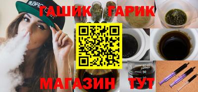 прущие крисы Бугуруслан
