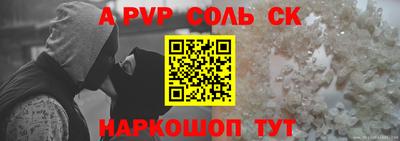 прущие крисы Бугуруслан