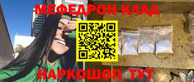 ALPHA-PVP Будённовск