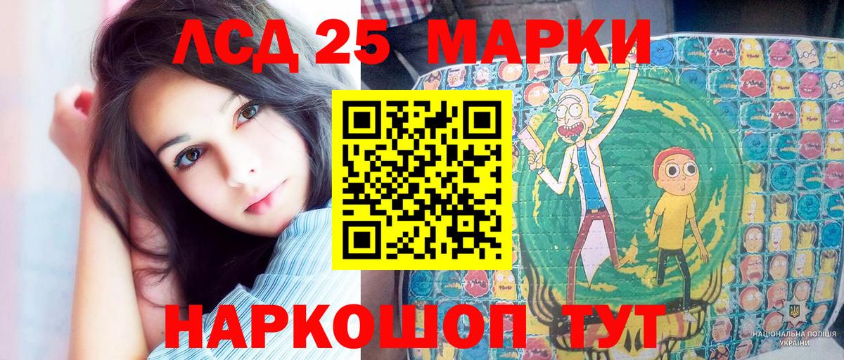 Наркотические марки  Марки N-bome 1,8мг  Вход с VPN  даркнет сайт  Новозыбков 